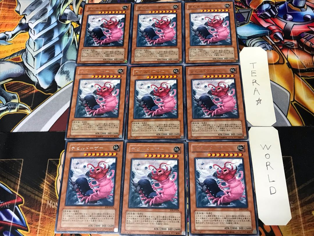 Doom Dozer SOI 1 rare, set of 9, Tera.