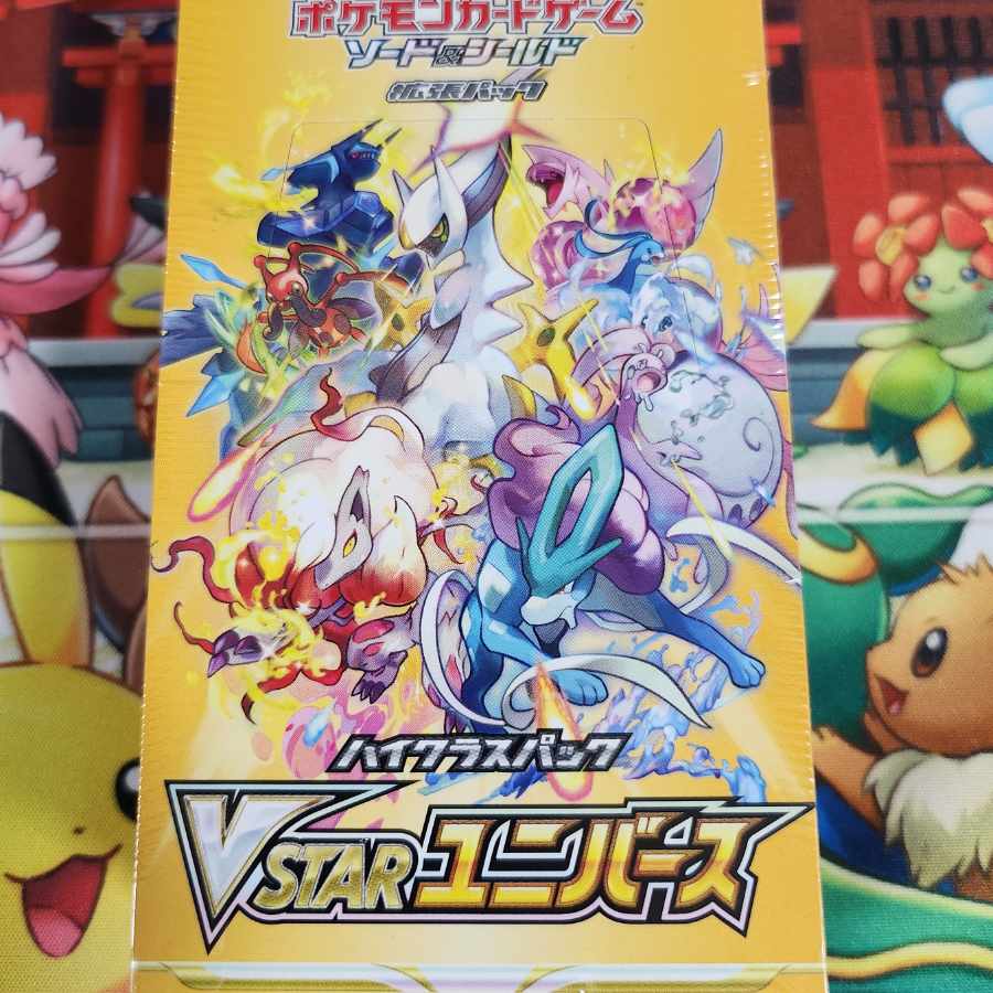 Dedicated to 333438208