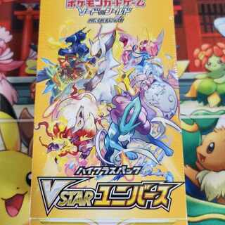 Dedicated to 333438208