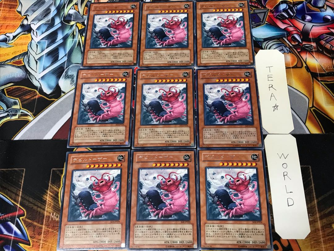 Doom Dozer SOI 3 Rare 9-piece set Tera