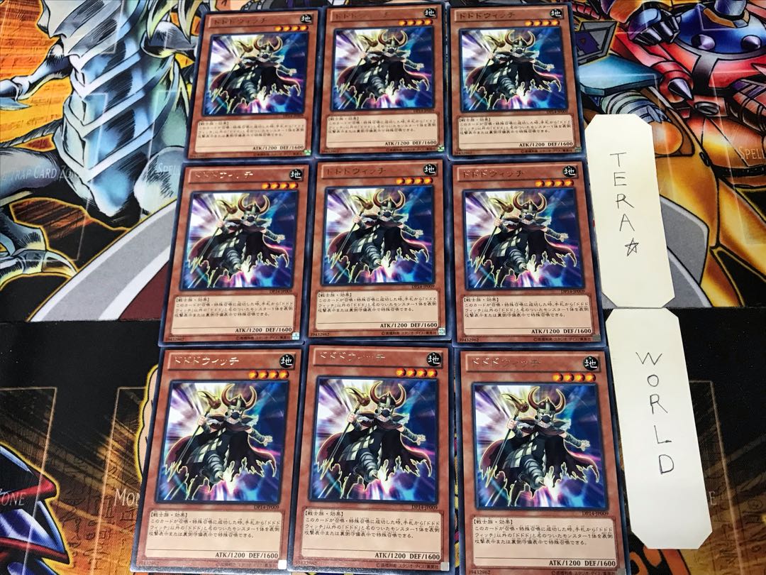 Dododo Witch DP14 3 Rare Set of 9 Tera