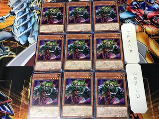 ドドドドワーフ-GC DP23 3 レア 9枚セット てら 9枚