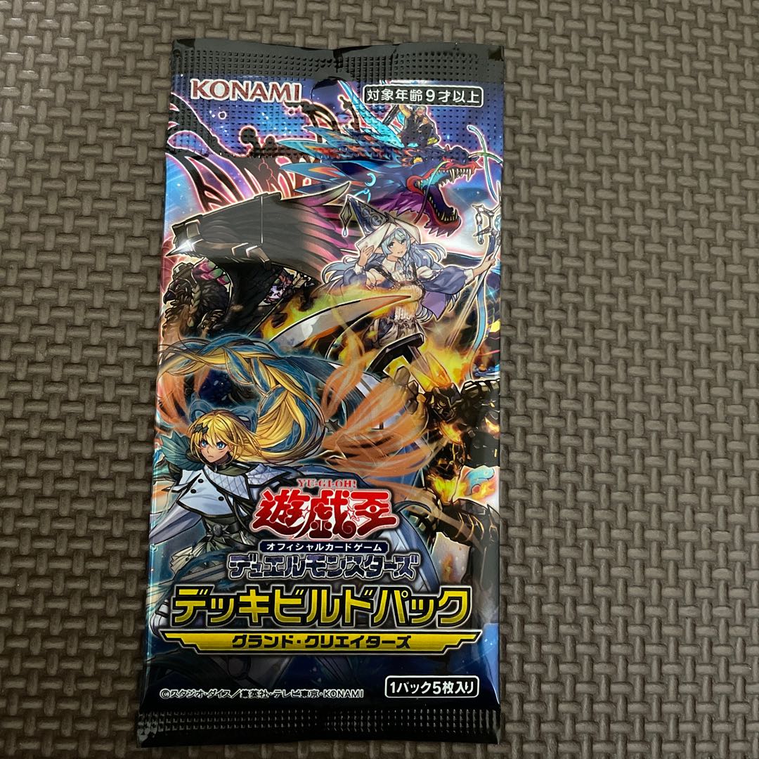 Grand Creators Unopened pack