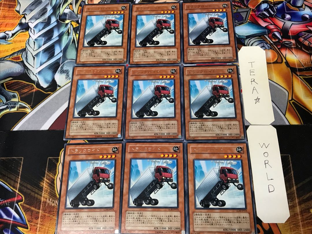 トラックロイド GLAS 2 レア 9枚セット てら
