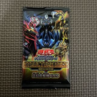 Three Phantom Liberate Packs Unopened Packs