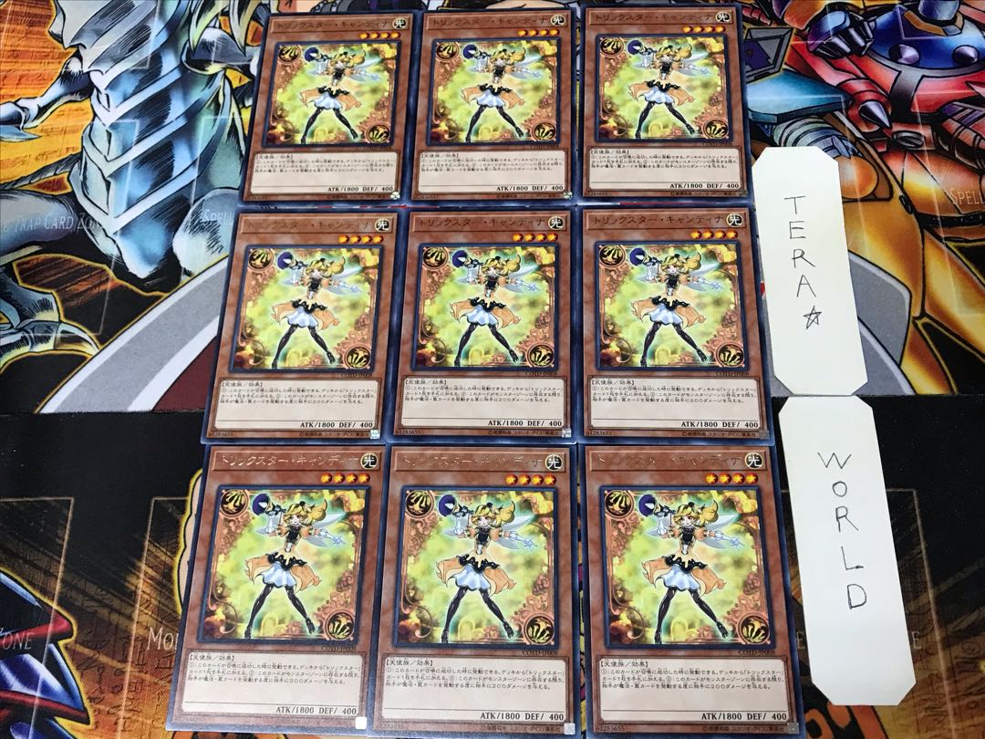 Trickstar Candina COTD 1 Rare Set of 9 Tera