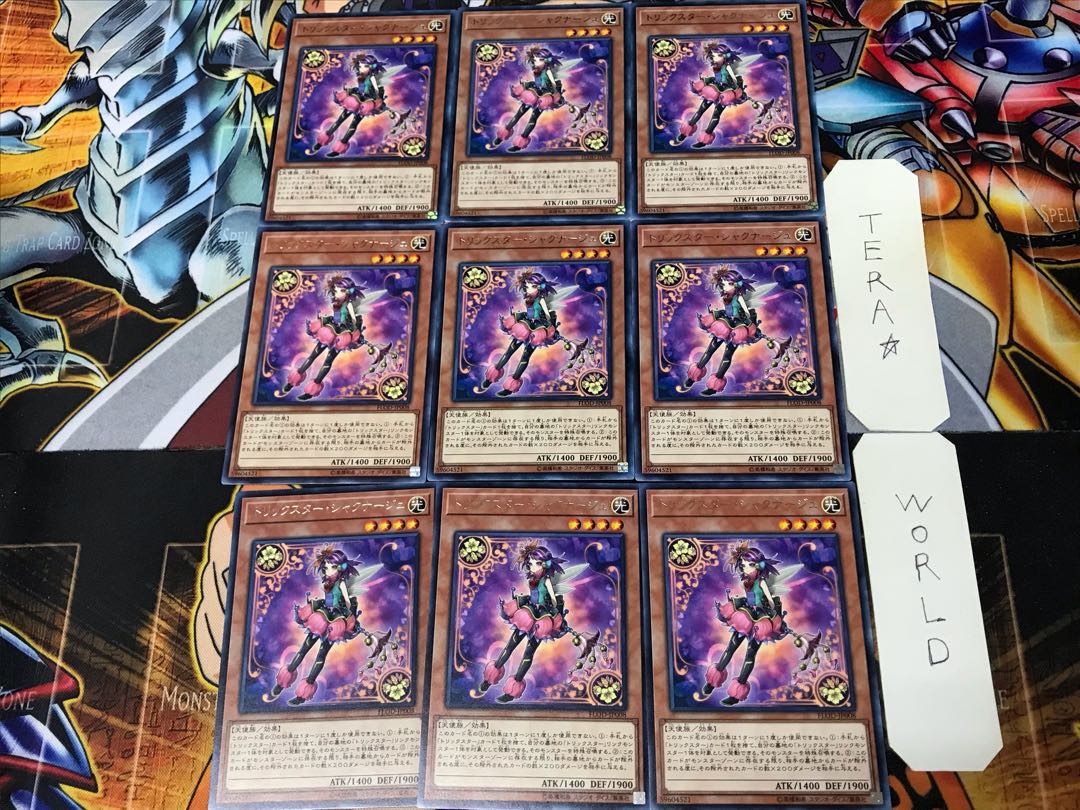 Trickstar Rhodode FLOD 1 rare, set of 9 Tera.
