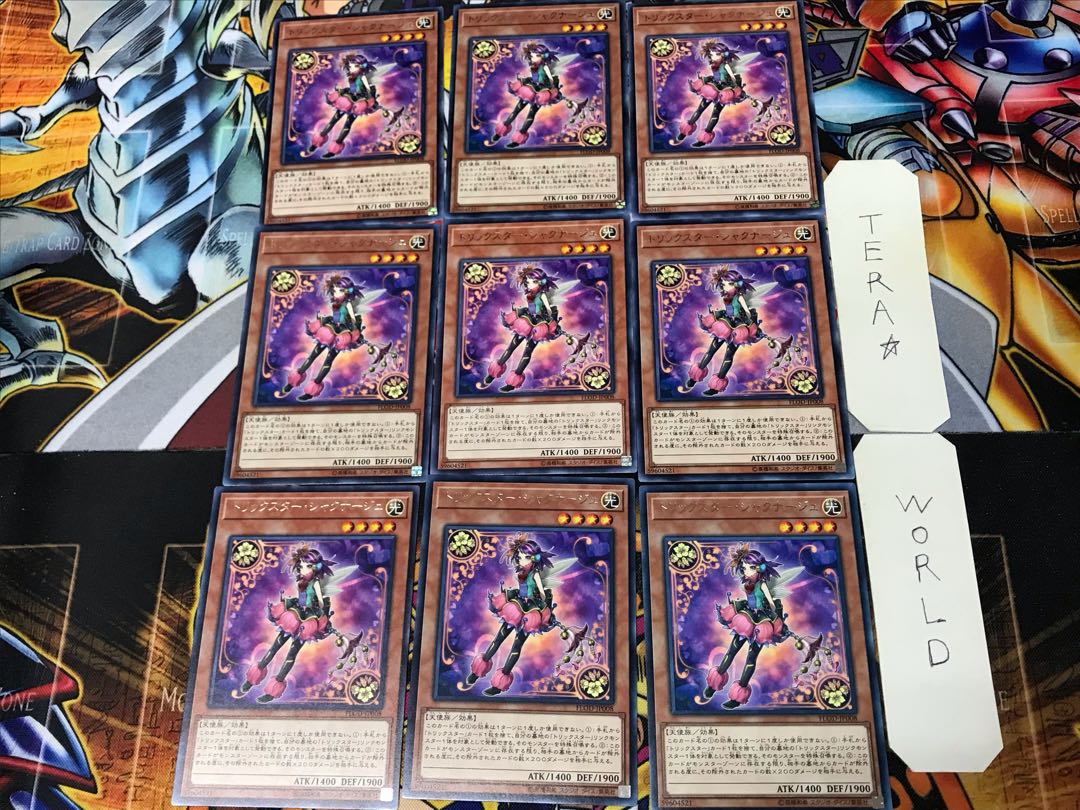 Trickstar Rhodode FLOD 3 rare, set of 9 Tera.