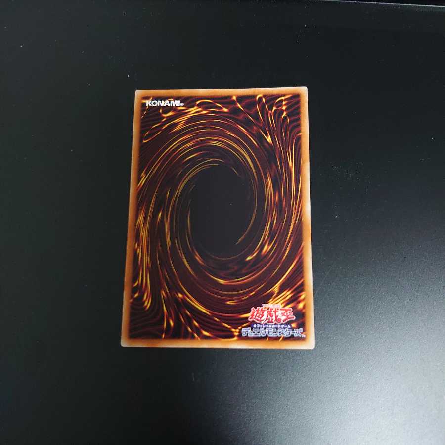 エマージェンシーサイバー(傷らしきものあり)