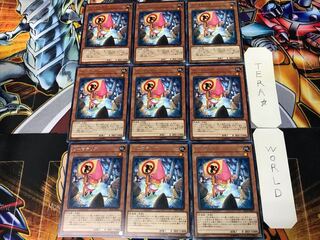 Gnomaterial EP19 1 rare, set of 9 tera.