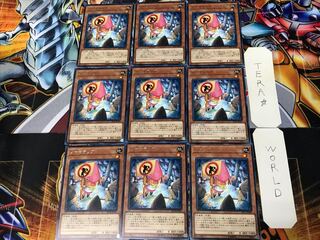 Gnomaterial EP19 2 Rare Set of 9 Tera.