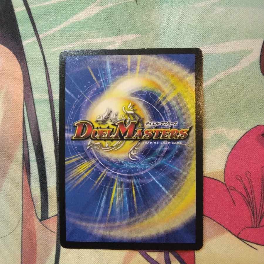 Georges Bataille SR S5/S10