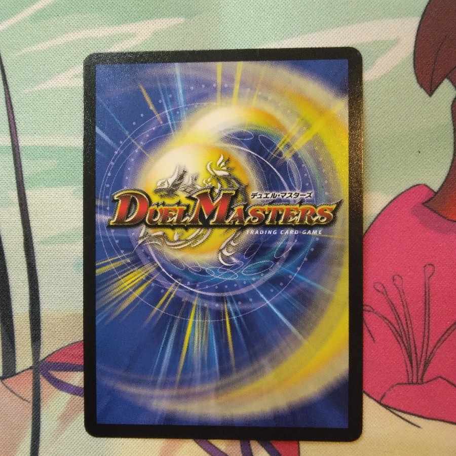 Georges Bataille SR S5/S10