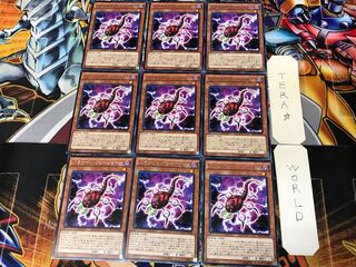 Fusion Parasite RATE 1 Rare 9-card set Tera