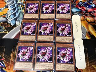 Fusion Parasite RATE 2 Rare 9-card set Tera