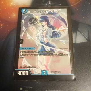 アストラルリーフ専用