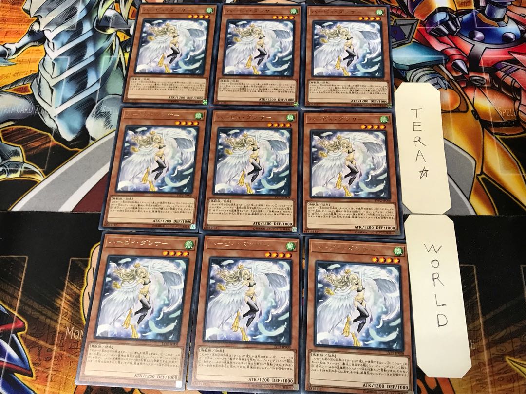 Harpie Dancer LVP2 2 Rare Set of 9 Tera.