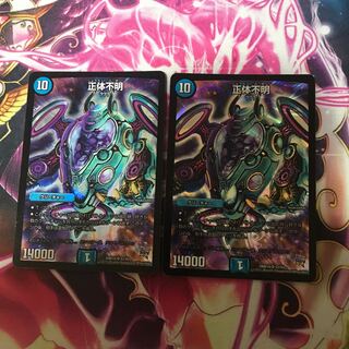 Unidentified SR S3/S9 2 copies