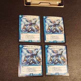 Dragon element symbol Xf Croce Fuoco R 10/55 [1368].