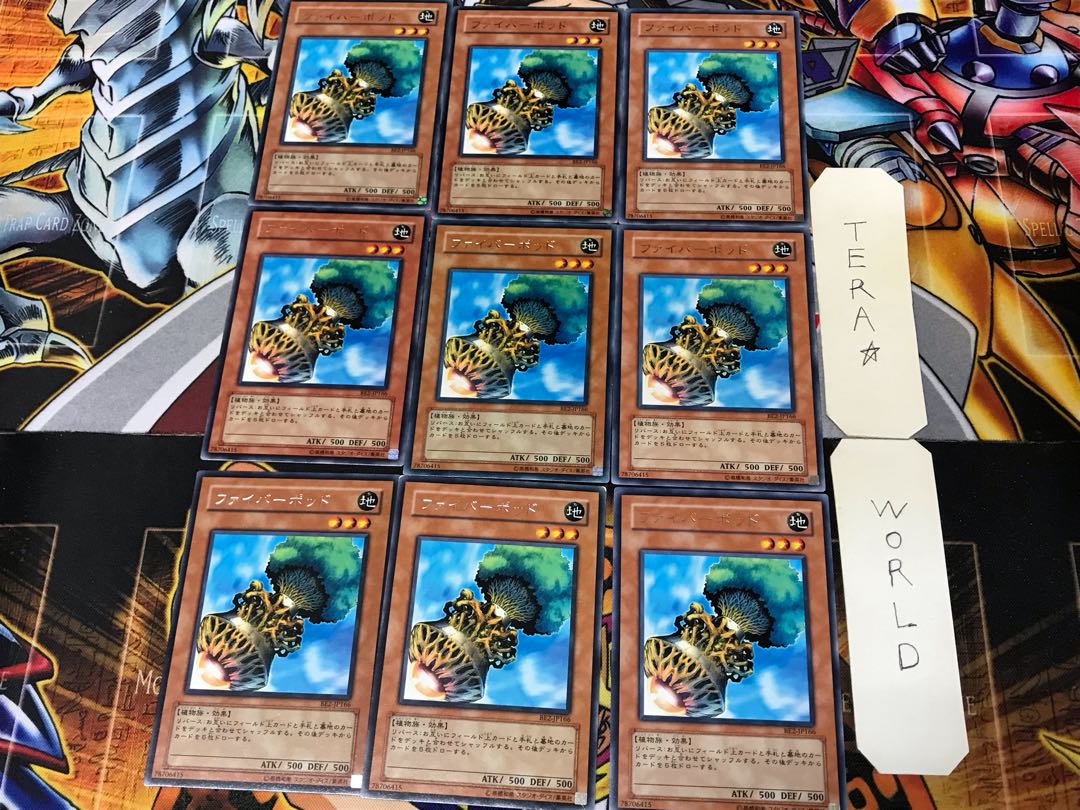 Fiber Jar BE2 1 rare, set of 9 Tera.