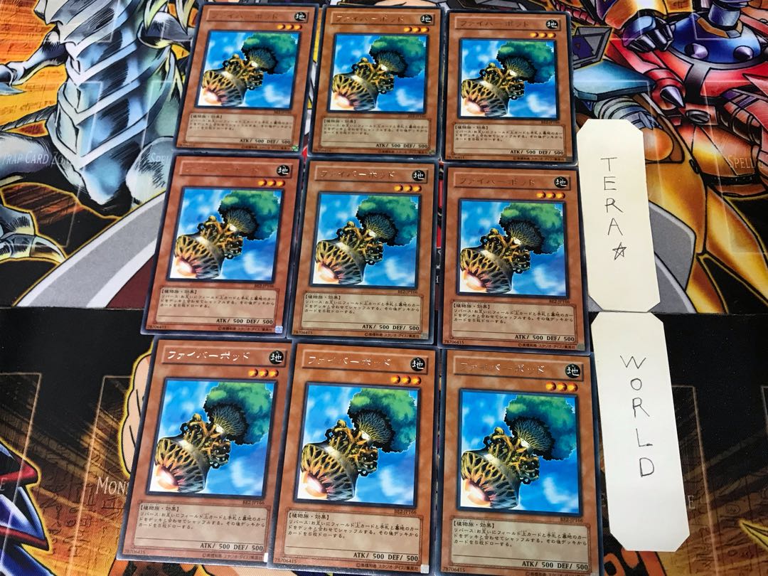 Fiber Jar BE2 2 rare, set of 9 Tera.