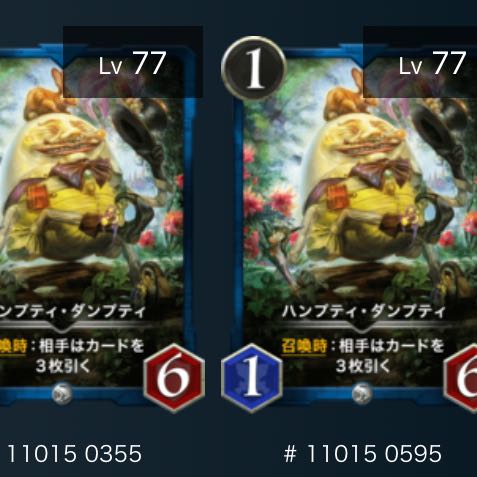 Set of 5 LO Deck Parts Drive Recall Humpty Dumpty Cyrus Transitional Time