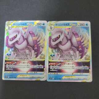 Origin PalkiaVSTAR RRR 023/067 1枚