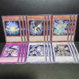 Chaos Angel - The Twin Wings of Chaos