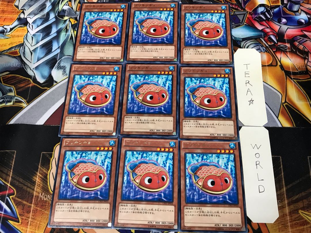 ブリキンギョ CPZ1 1 レア 9枚セット てら