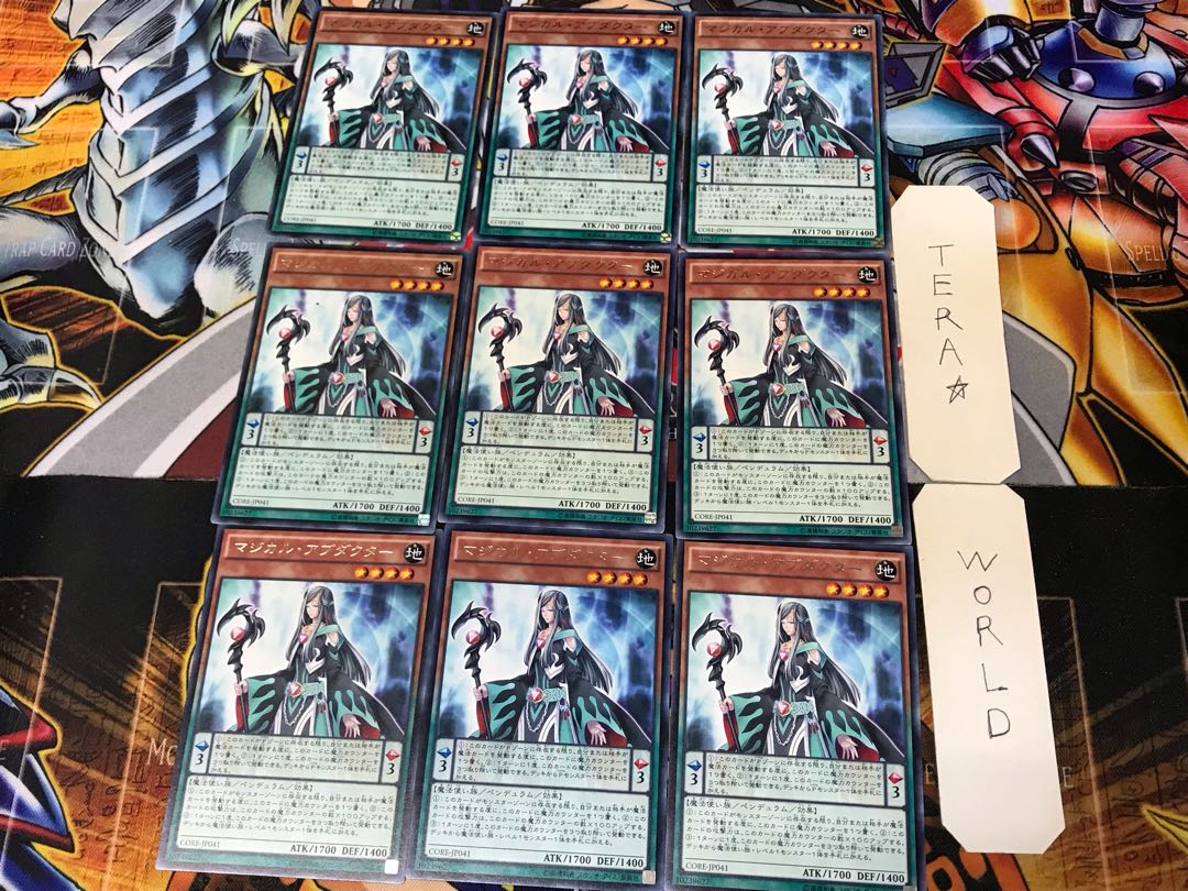Magical Abductor CORE 1 Rare 9-card set Tera