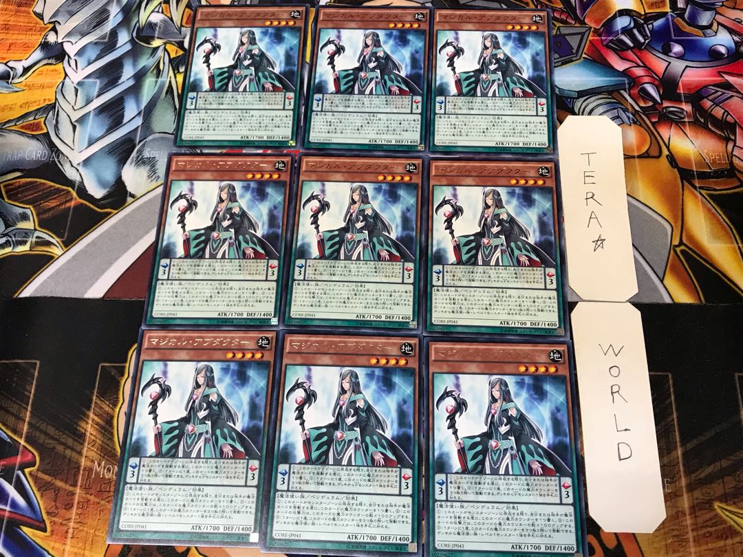 Magical Abductor CORE 2 Rare 9-card set Tera