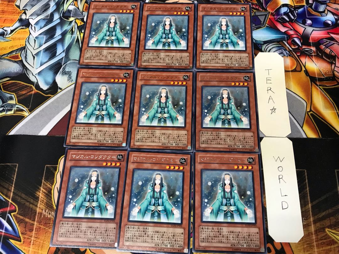 Magical Exemplar EXP2 1 rare, set of 9 Tera.