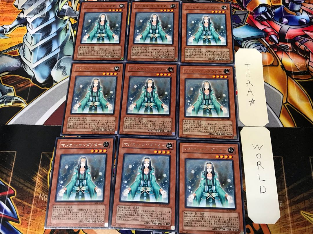 Magical Exemplar EXP2 2 Rare Set of 9 Tera.