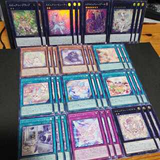 エピュアリィ・プランプ　エピュアリィ・ビューティ　エクスピュアリィ・ノアール　エクスピュアリィ・ハピネス