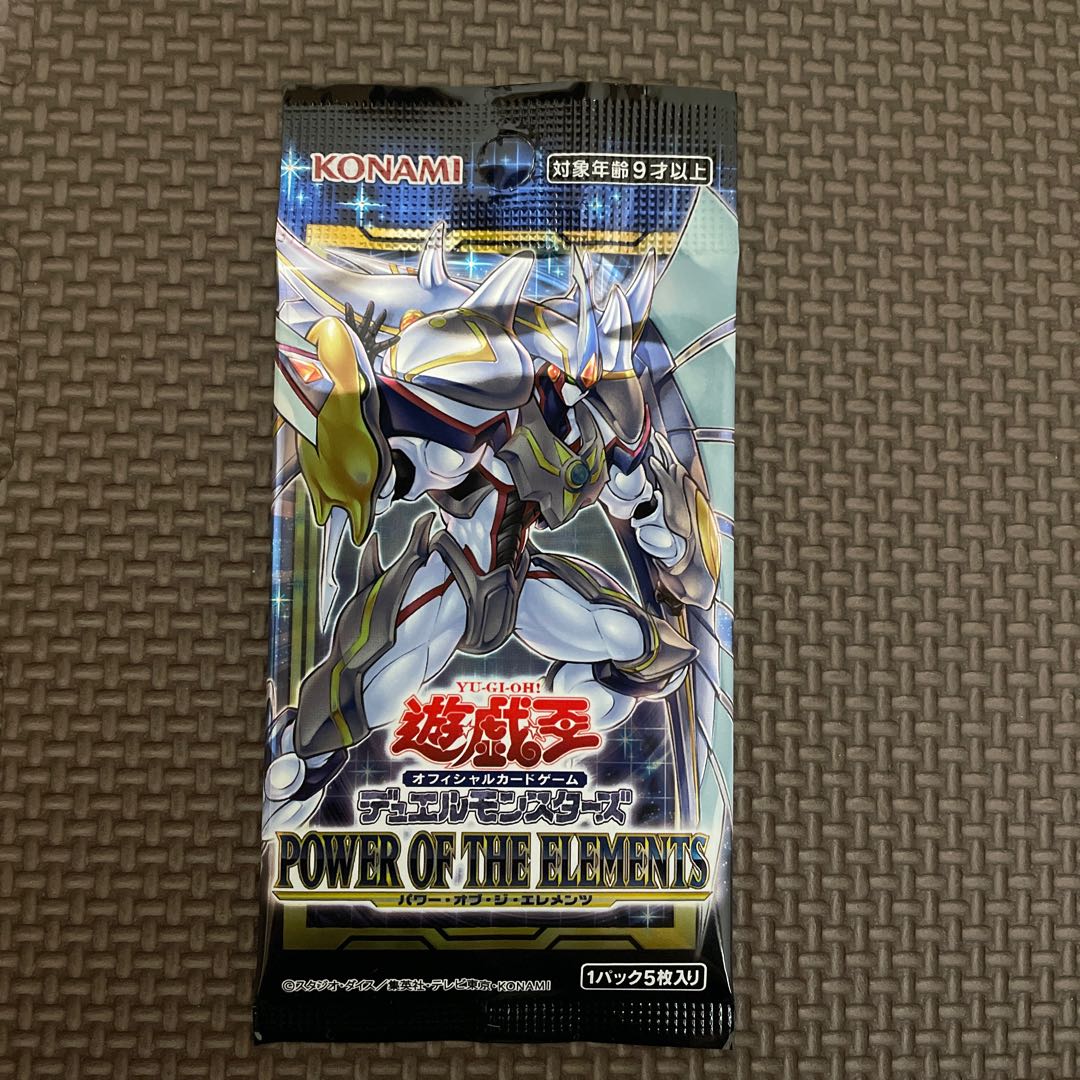 Power of the Elements Unopened pack 1枚