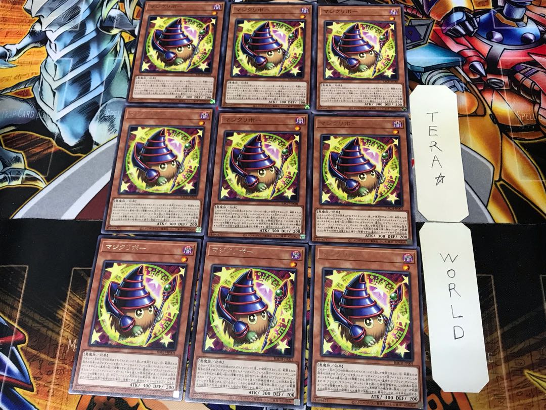 Maji Kuriboh BACH 1 rare set of 9 tera