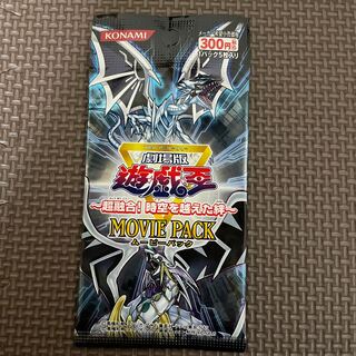 超融合 時空を超えた絆 未開封パック