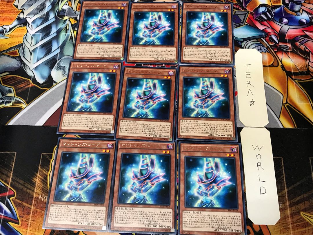 Magician's Robe TDIL 2 rare, set of 9 Tera.