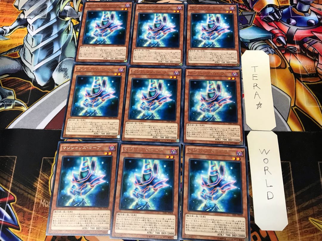 Magician's Robe TDIL 3 rare, set of 9 Tera.
