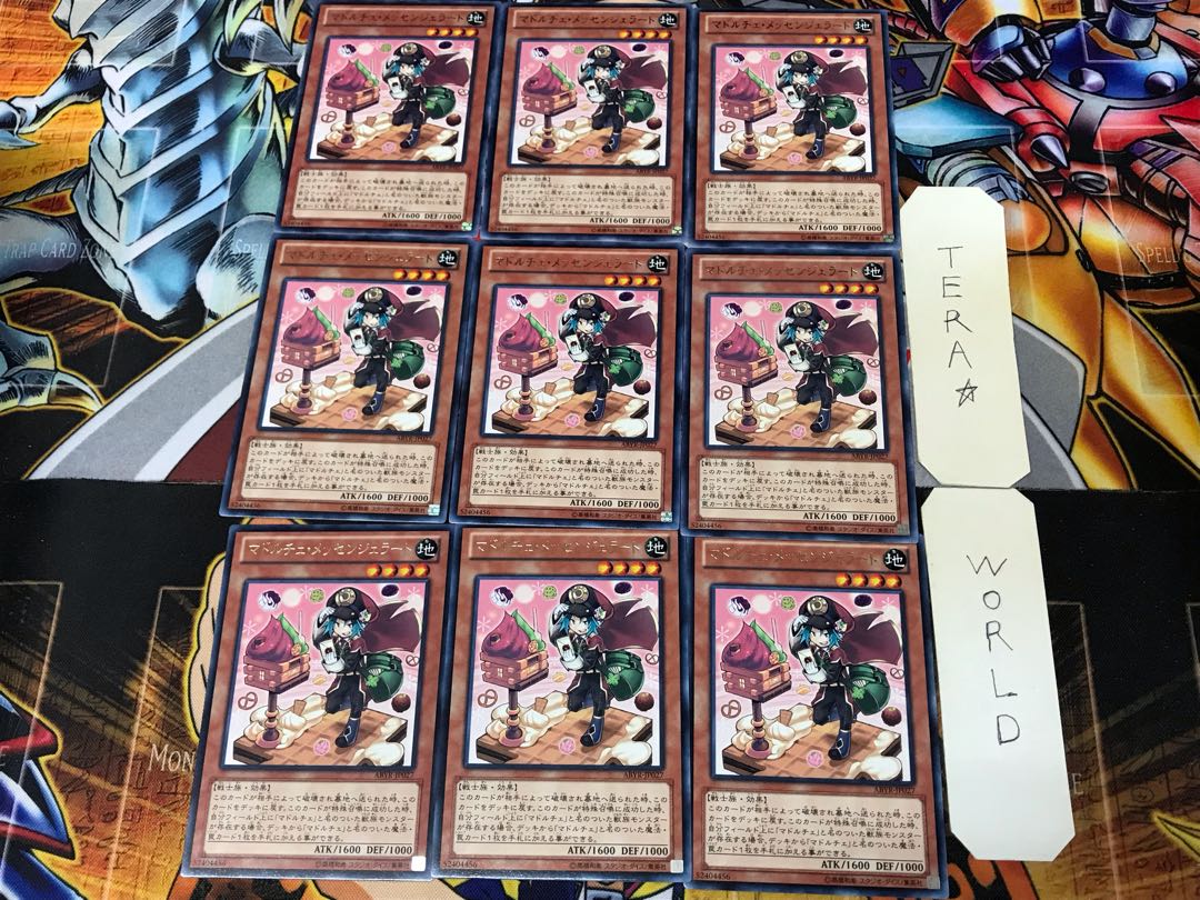 Madolche Messengelato ABYR 2 rare, set of 9 tera