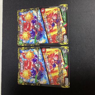 Cheering Fairy Yell｜"Cheer Together, Everyone! U 74/110