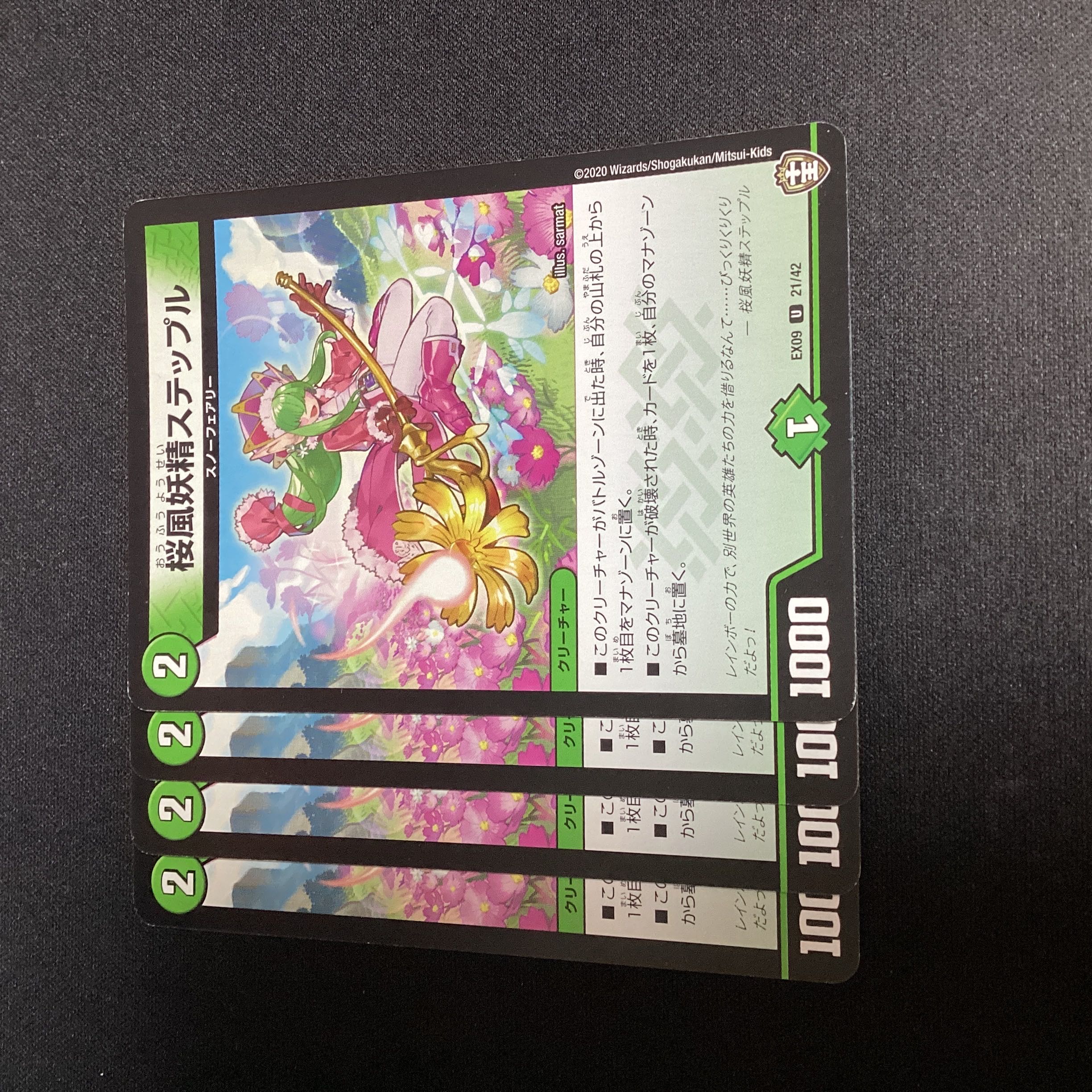 Cherry Blossom Wind Fairy Steple U 31/4