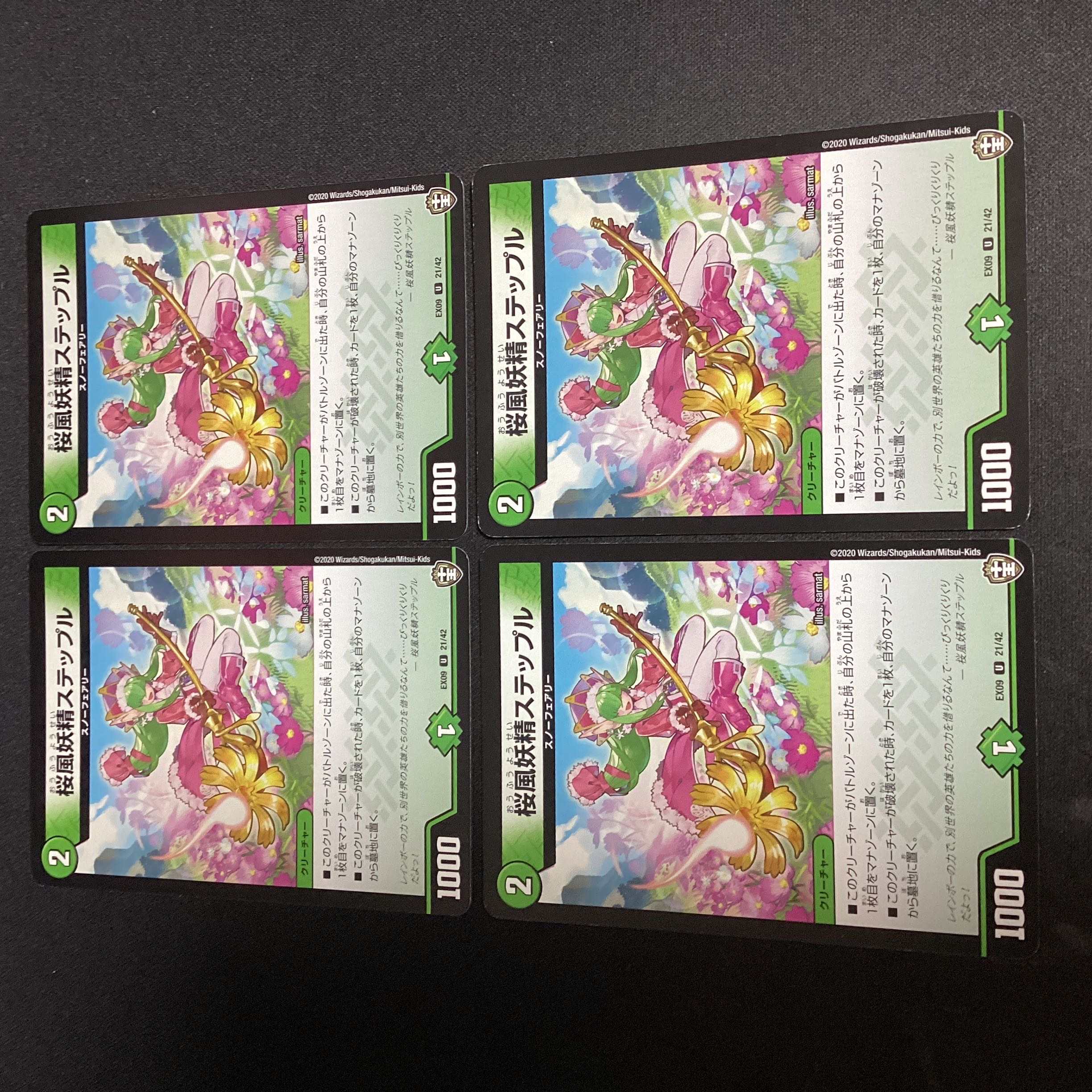 Cherry Blossom Wind Fairy Steple U 31/4