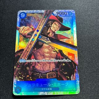 OP01-070 ジュラキュール・ミホーク SR