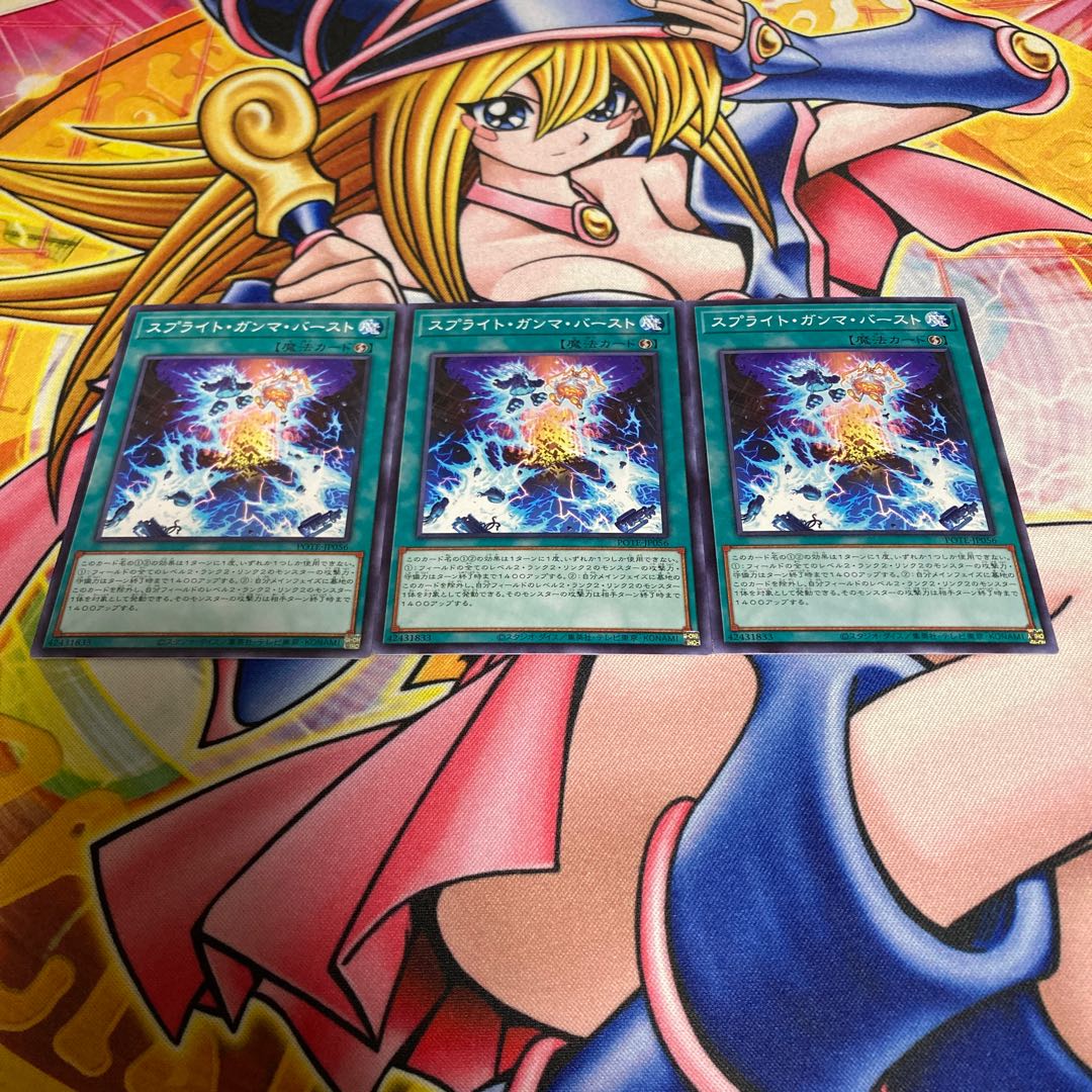 Sprite Gamma Burst Normal JP056