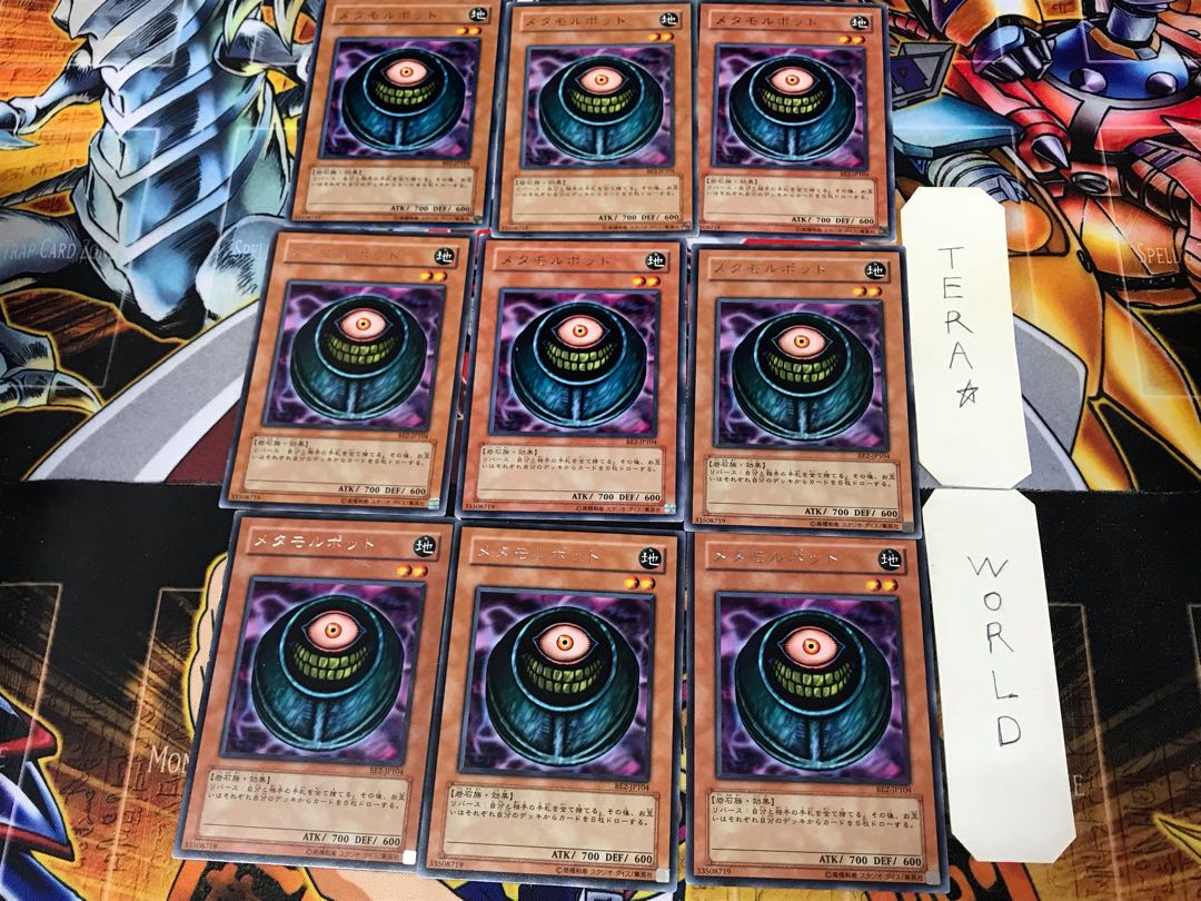 Morphing Jar BE2 2 rare, set of 9 Tera.