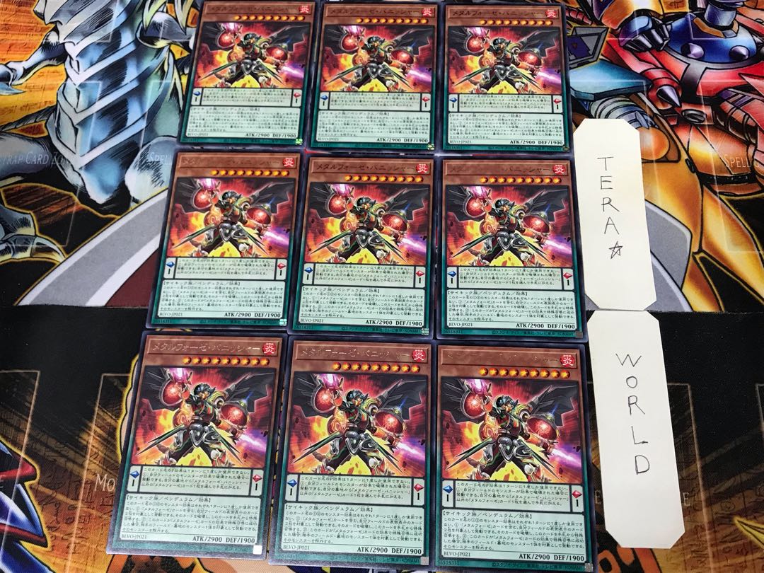 メタルフォーゼ・バニッシャー BLVO 1 レア 9枚セット てら