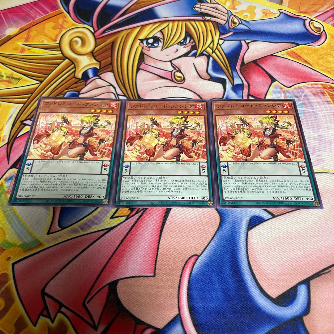 FaSolfachord Fancia Normal JP017