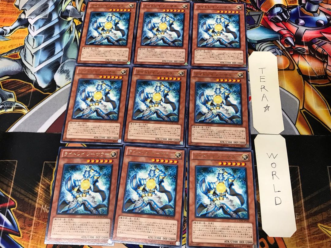 Light Ray Sorcerer GAOV 1 rare, set of 9 Tera.