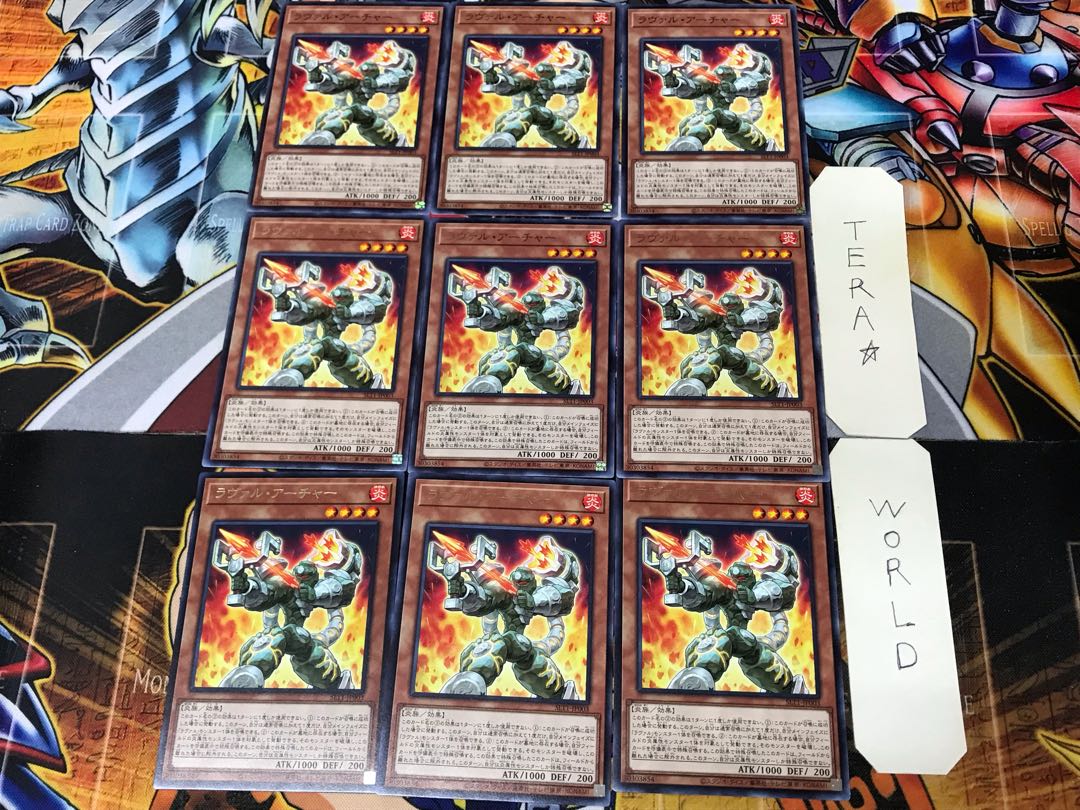 ラヴァル・アーチャー SLT1 2 レア 9枚セット てら
